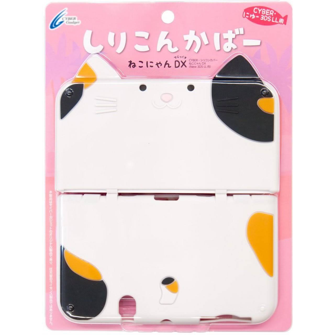 Silicon Cover for 3DS LL Q801
